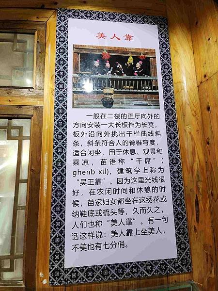 大陸精彩貴州之旅(九) 西江千戶苗寨