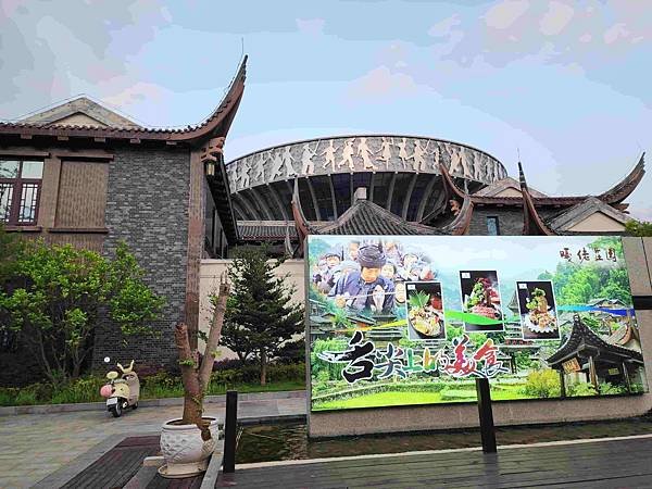 大陸精彩貴州之旅(九) 西江千戶苗寨