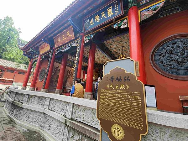 大陸精彩貴州之旅(十一) 神遊梵淨山&amp;黔靈山公園