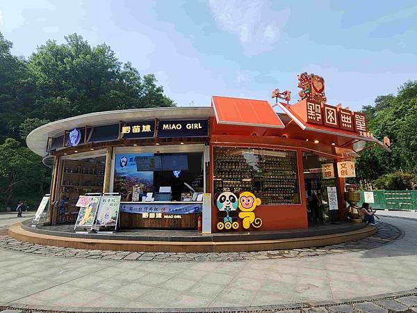 大陸精彩貴州之旅(十一) 神遊梵淨山&amp;黔靈山公園