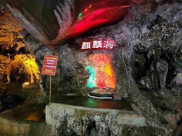 大陸精彩貴州之旅(十一) 神遊梵淨山&amp;黔靈山公園