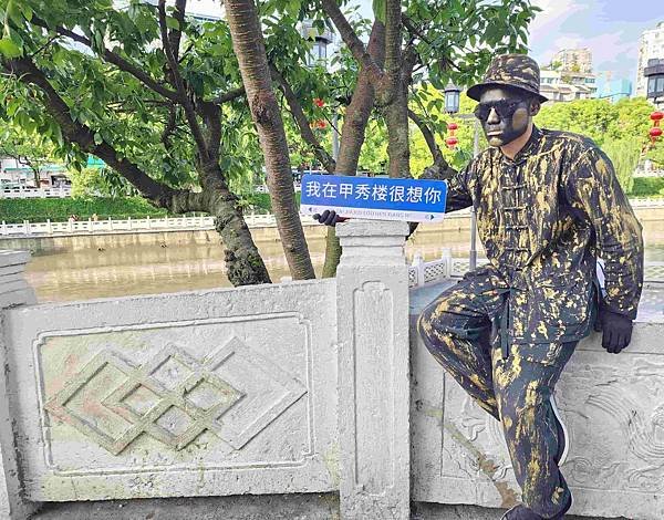 大陸精彩貴州之旅(十一) 多彩貴州風&amp;甲秀樓~~南明河上40