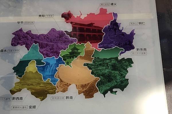 大陸精彩貴州之旅(十一) 多彩貴州風&amp;甲秀樓~~南明河上40