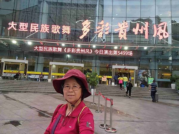 大陸精彩貴州之旅(十一) 多彩貴州風&amp;甲秀樓~~南明河上40