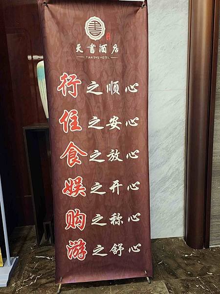 大陸精彩貴州之旅(一) 留戀貴州全紀錄