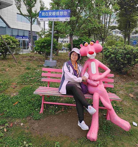 大陸精彩貴州之旅(一) 留戀貴州全紀錄