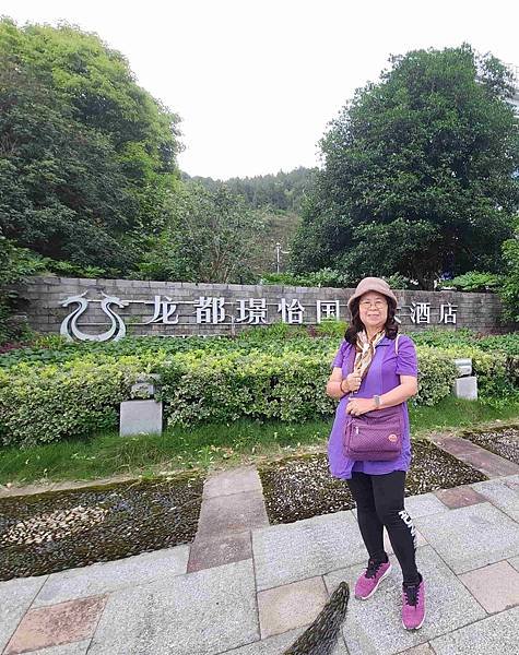 大陸精彩貴州之旅(一) 留戀貴州全紀錄