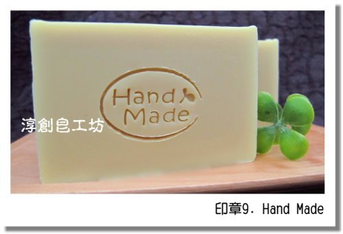 印章9.Handmade.jpg