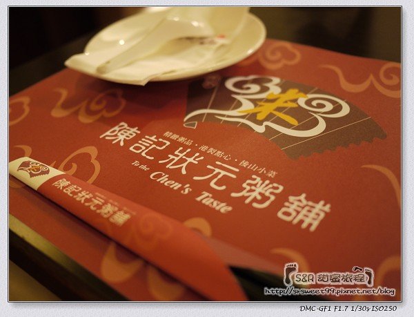 0402宜蘭花蓮兆豐行 125.jpg