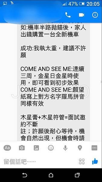 愛情魔法精華come and see me 走向我並看見我