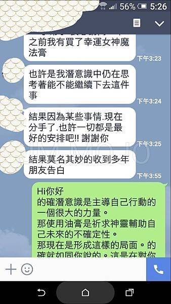 金錢滿意 與 愛情得意~幸運女神精華