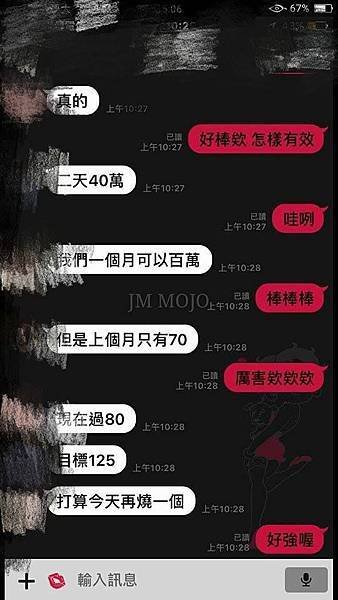 招財系列~快速招財許願蠟燭2.0