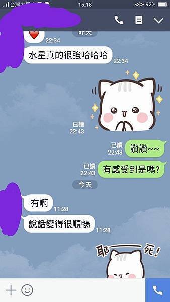 智慧之神~赫密士水星膏