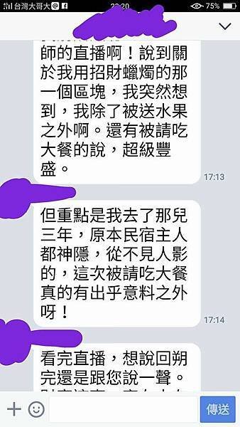 招財系列~快速招財許願蠟燭2.0