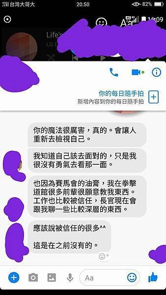 增加偏財運與人緣運~~賽馬會魔法膏