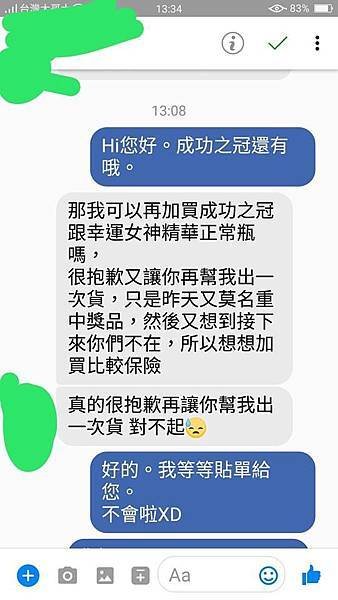 快速幸運蠟燭2.jpg