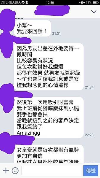 討好我 吸引金錢.jpg