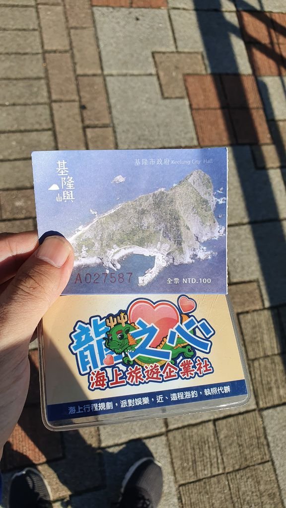 龍之心海上休閒-門票