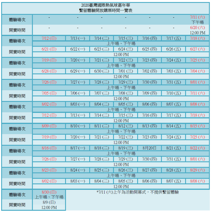 使用說明004(1).png