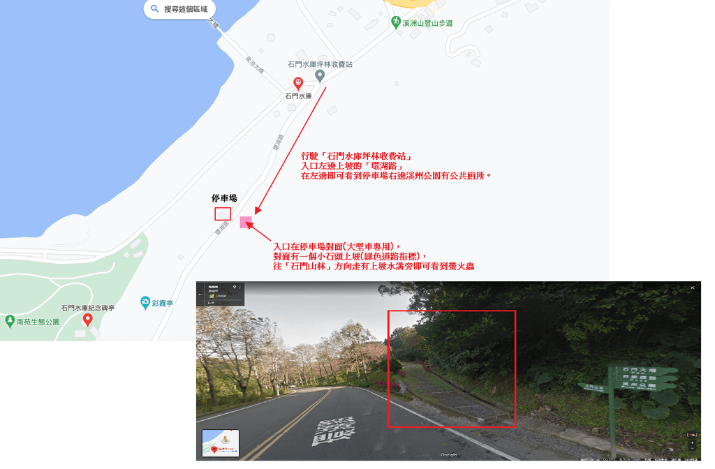 石門水庫螢火蟲，在溪州公園的-石門山林處