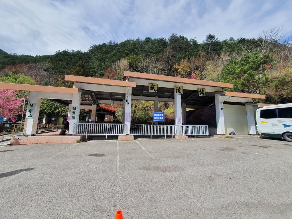 武陵農場有可以搭乘接駁的地方