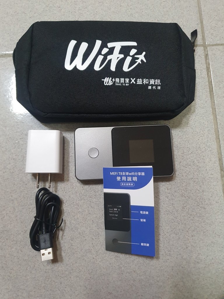 日本WIFI小灰機