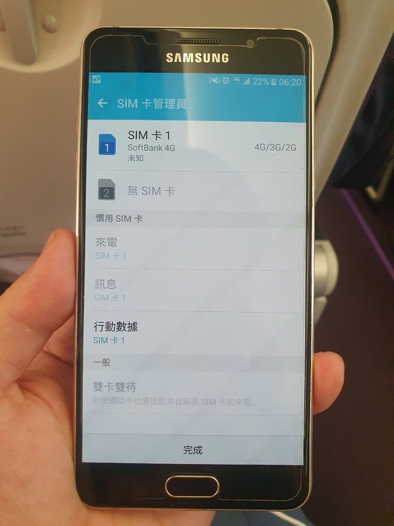 把SIM卡插入後，SIM管理員，選擇SIM卡1(SoftBank 4G) 電信業者：Softbank 上網速度：4G/3G/2G