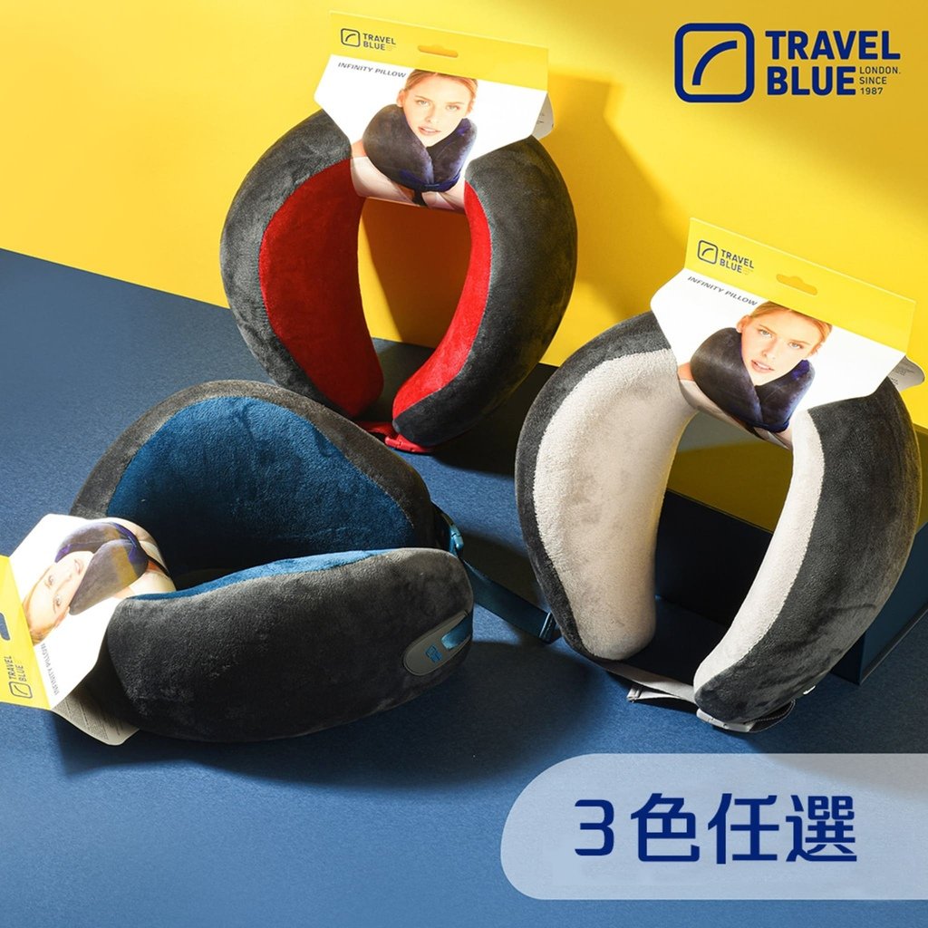 飛買家ezflyhifi，藍旅TravelBlue旅行配件-【Travel Blue豪華舒適頸枕】3色任選