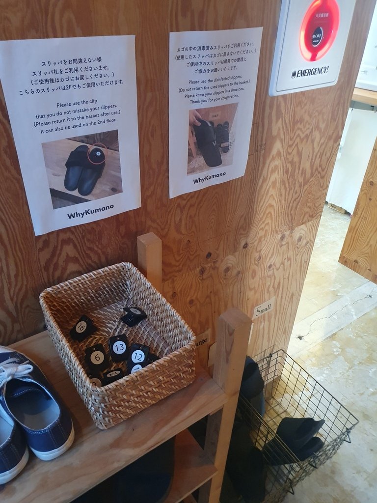 WhyKumano Hostel &amp; Cafe Bar，對了上2樓住宿區域需更換拖鞋喔!!