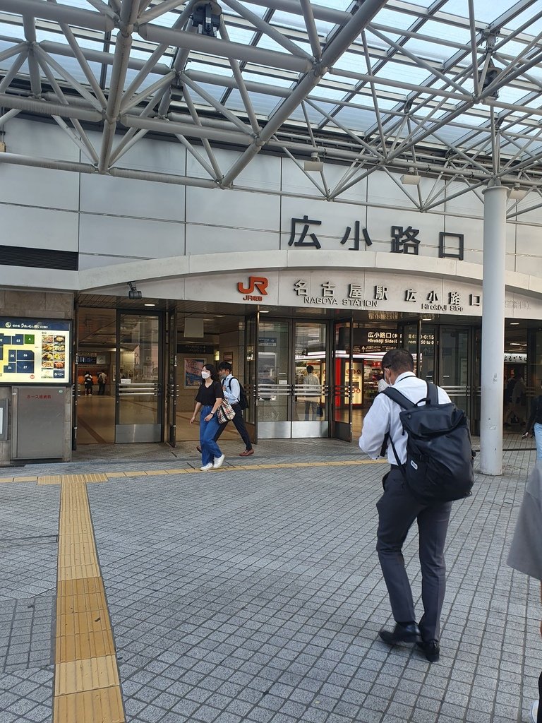 到達車站後可以在名古屋駅廣小路口購買JR票券或新幹線