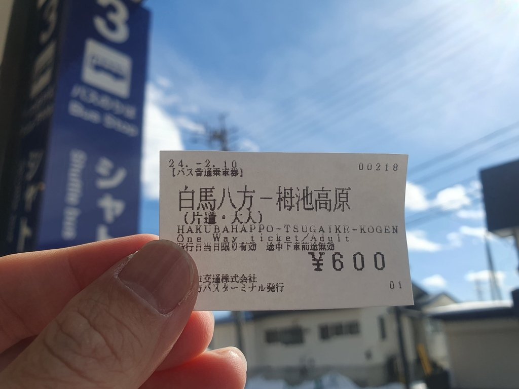 白馬八方的巴士單趟花費600日幣