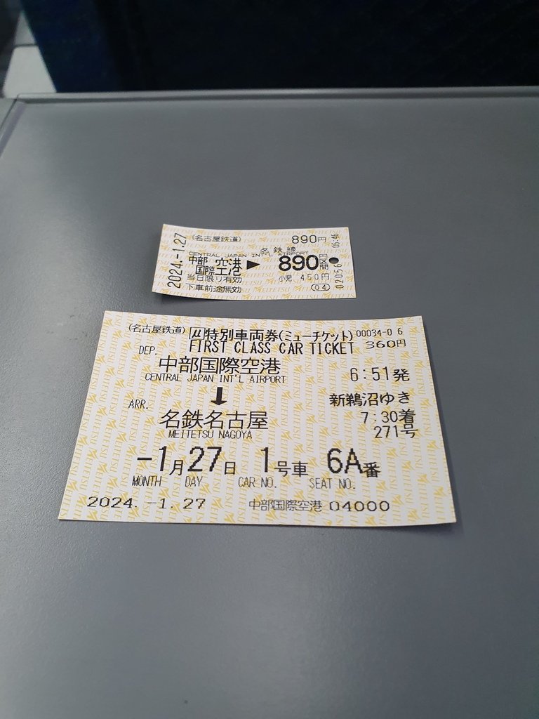 特別車票（μticket）還要再付360日幣(速度比較快停車站別比較少一些)，890日幣(座位車票)+360日幣一共1250日幣