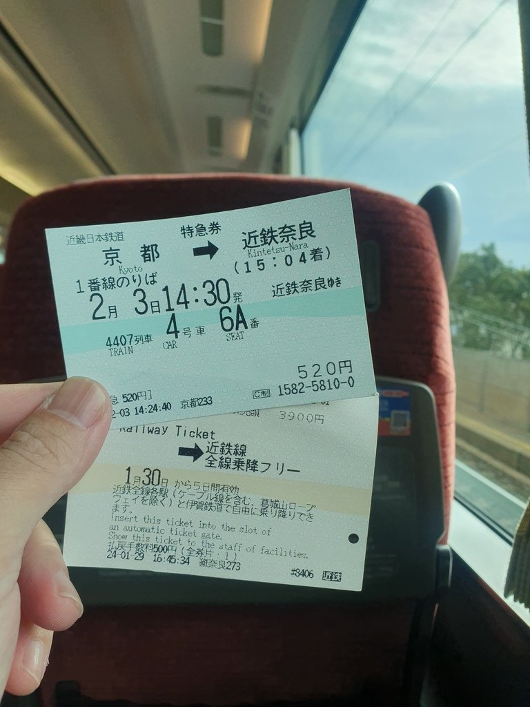 近鐵電車周遊券（KINTETSU RAIL PASS）5日券另外購買「特急券」，要搭乘「特急」費額外購買用乘車券，特急列車的所有座位均對號，沒有自由席