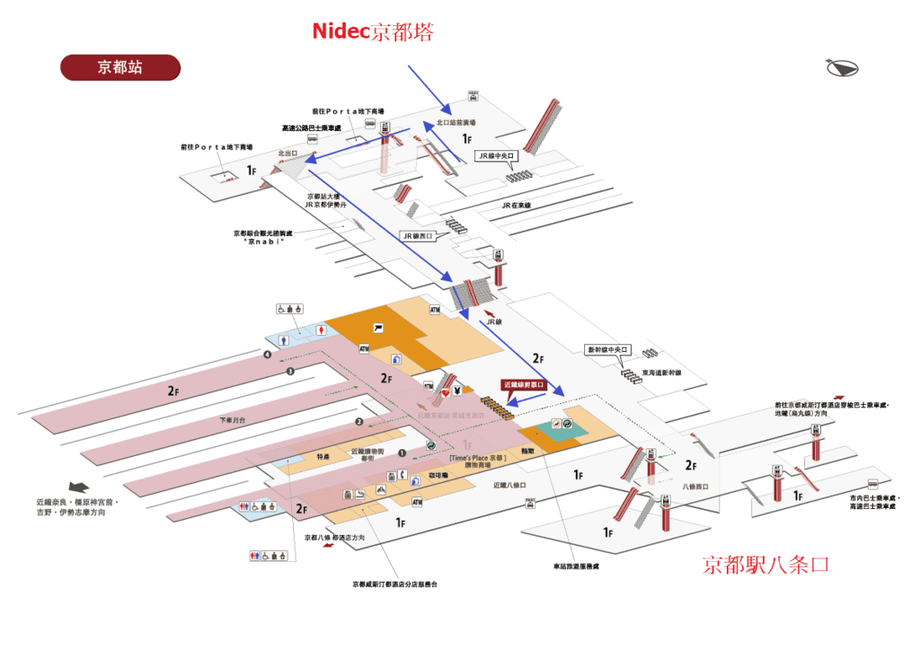 JR京都車站-近鐵車站-車站地圖