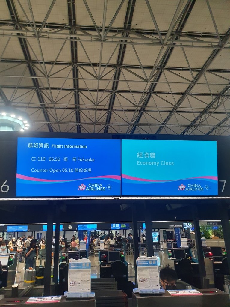 桃園國際機場-中華航空，飛往福岡早上05:10開始接受辦理登機服務