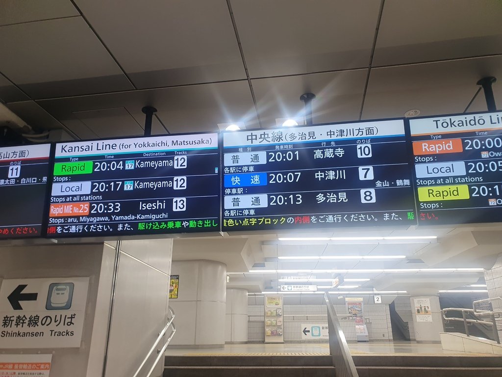 沒賣到特急列車~只能慢慢坐到松本車站了~好遠又好久的時間....