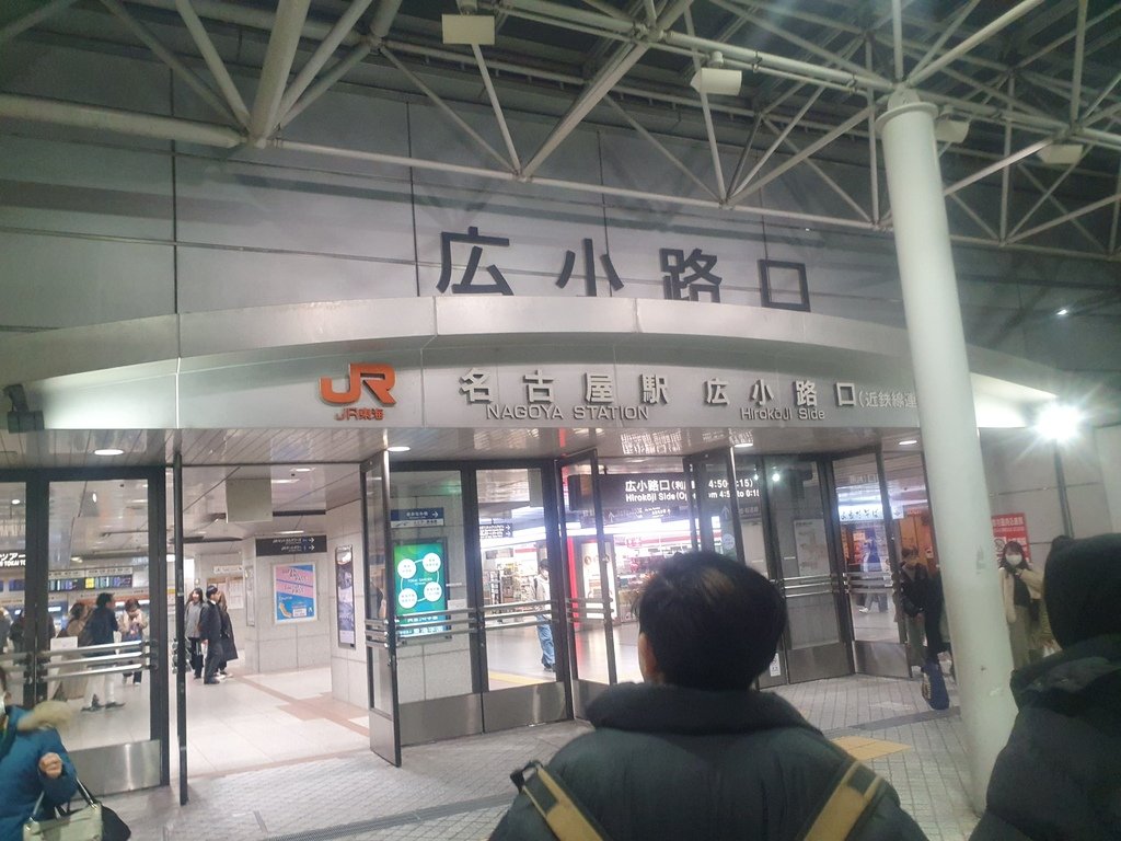 【綠竹子去日本】長野白馬村住宿-《林檎舍賓館-そば工房林檎舎