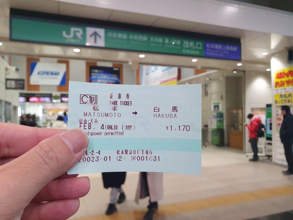 購買火車票【JR松本車站】前往【JR白馬】