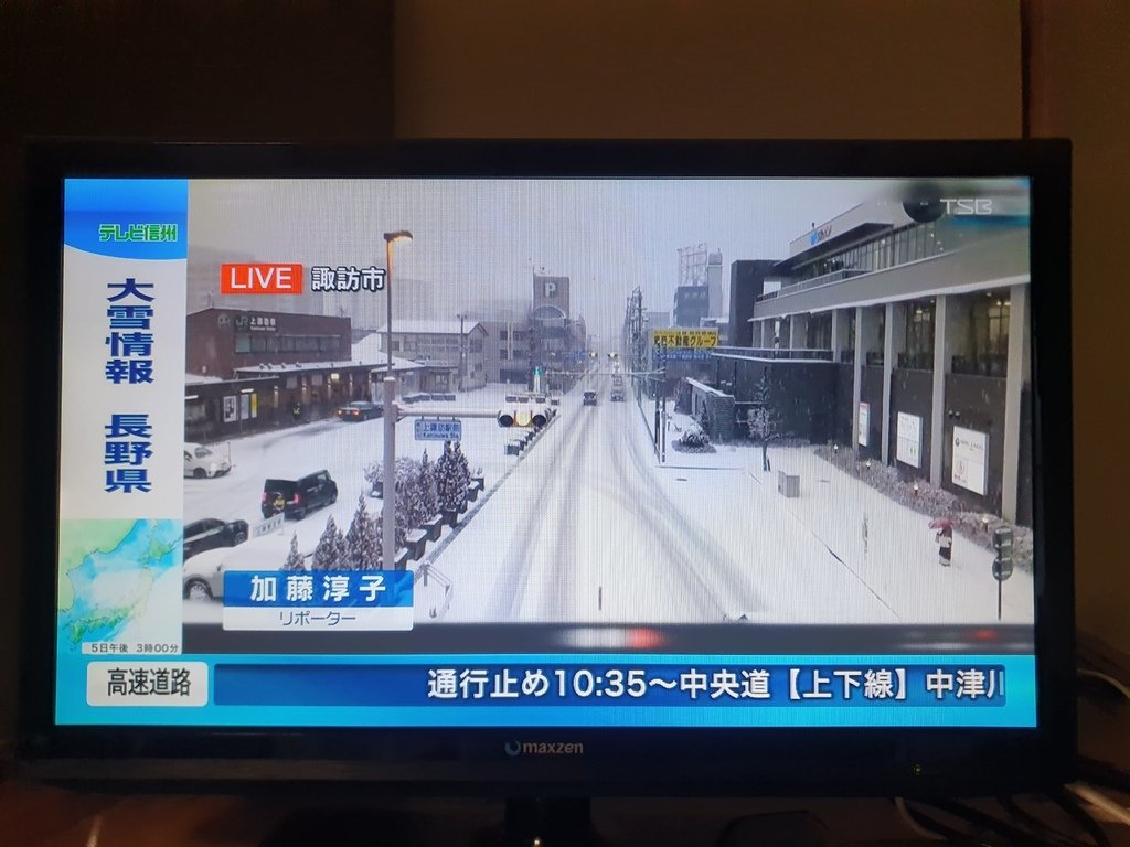長野縣大雪情報