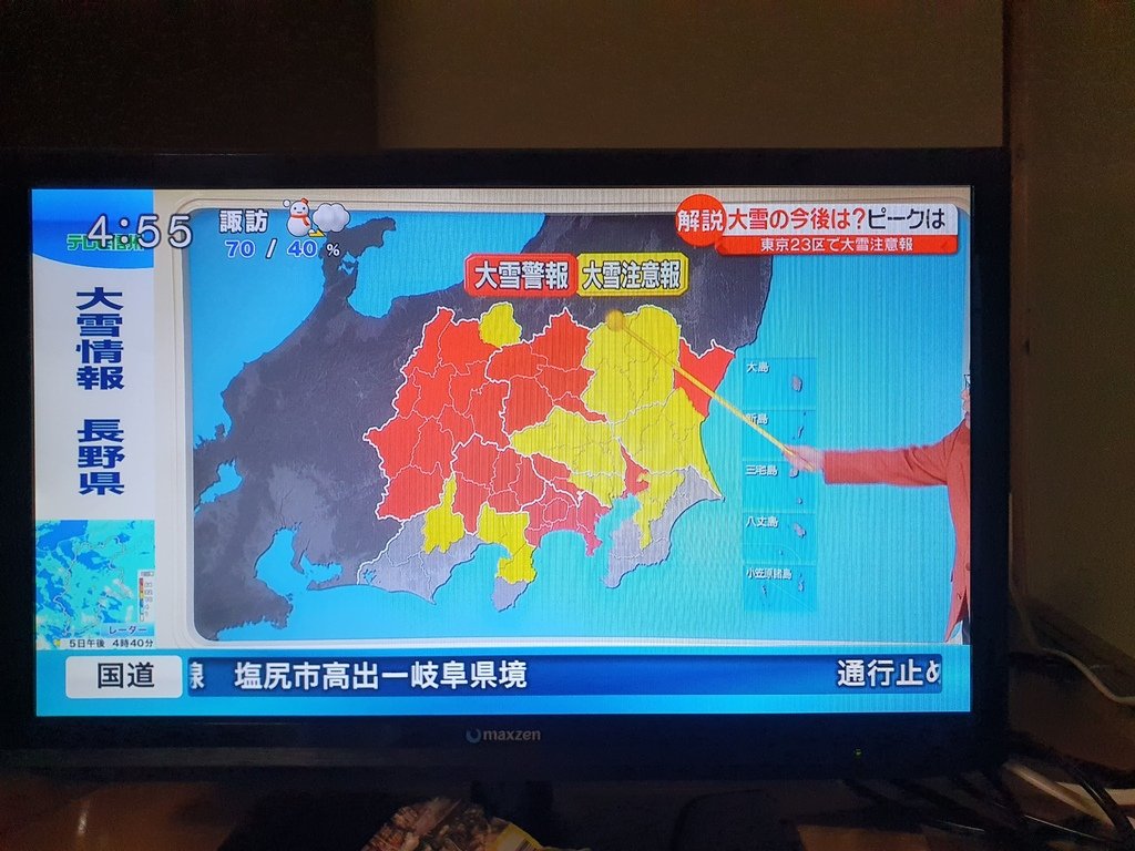 長野縣大雪情報