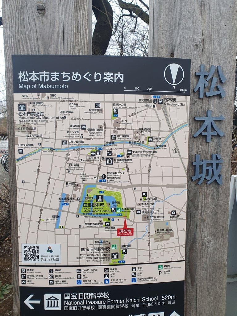國寶松本城-周邊地圖資訊