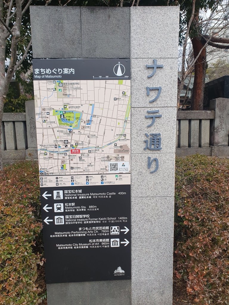 信州・松本 中町商店街 | 蔵のある街 中町通りの公式サイト（長野県松本市）