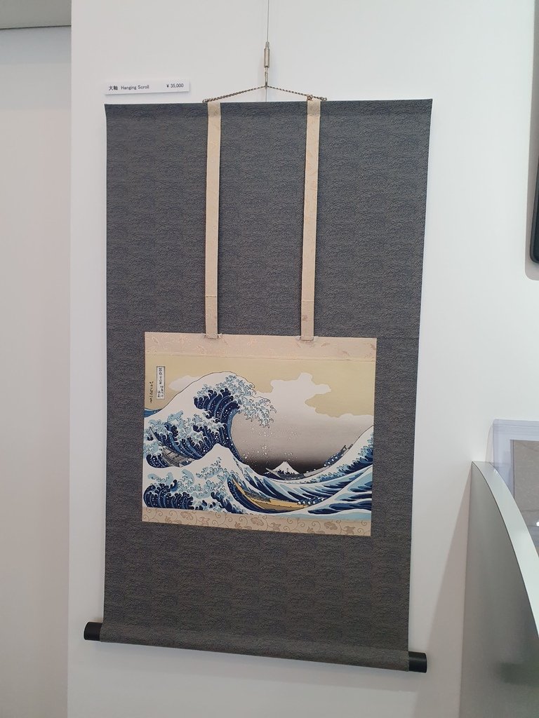 日本浮世繪