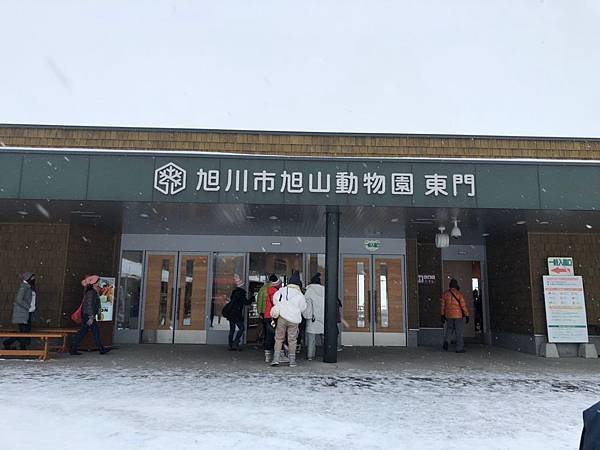 20191216北海道第三天_191222_0082.jpg