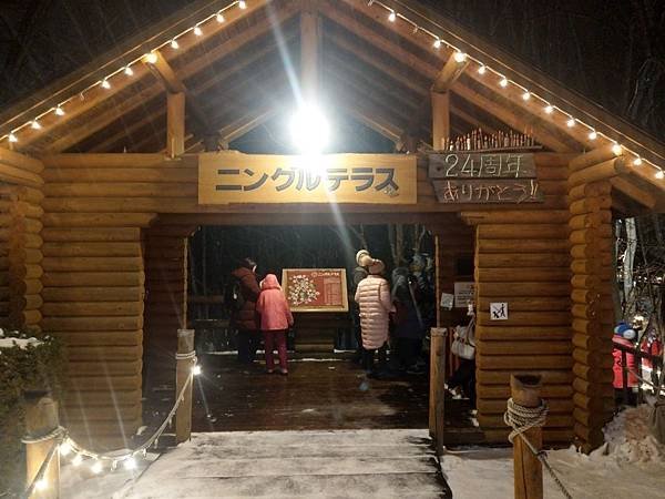 20191216北海道第三天_191222_0145.jpg