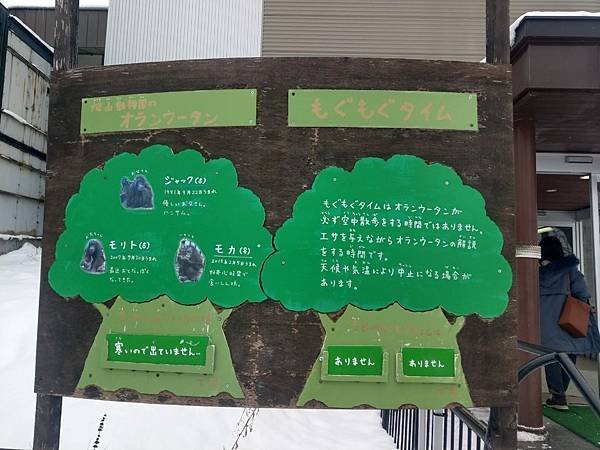 20191216北海道第三天_191222_0248.jpg