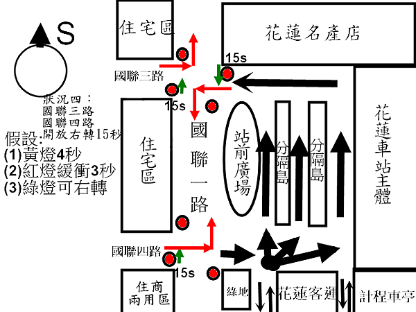 國聯三路及四路紅燈左轉.png