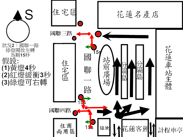 國聯一路綠燈左轉.png