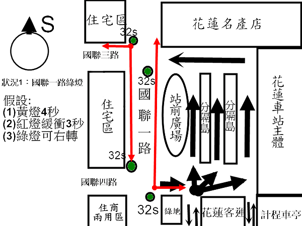 國聯一路綠燈.png