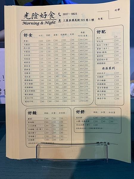 光陰好食_211119_2.jpg